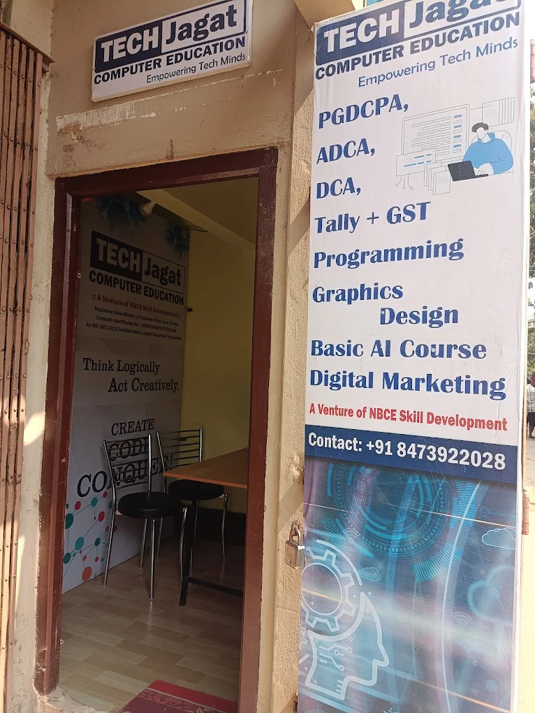 TECH Jagat Computer Education institute entrance, Rangirkhari Point, Silchar